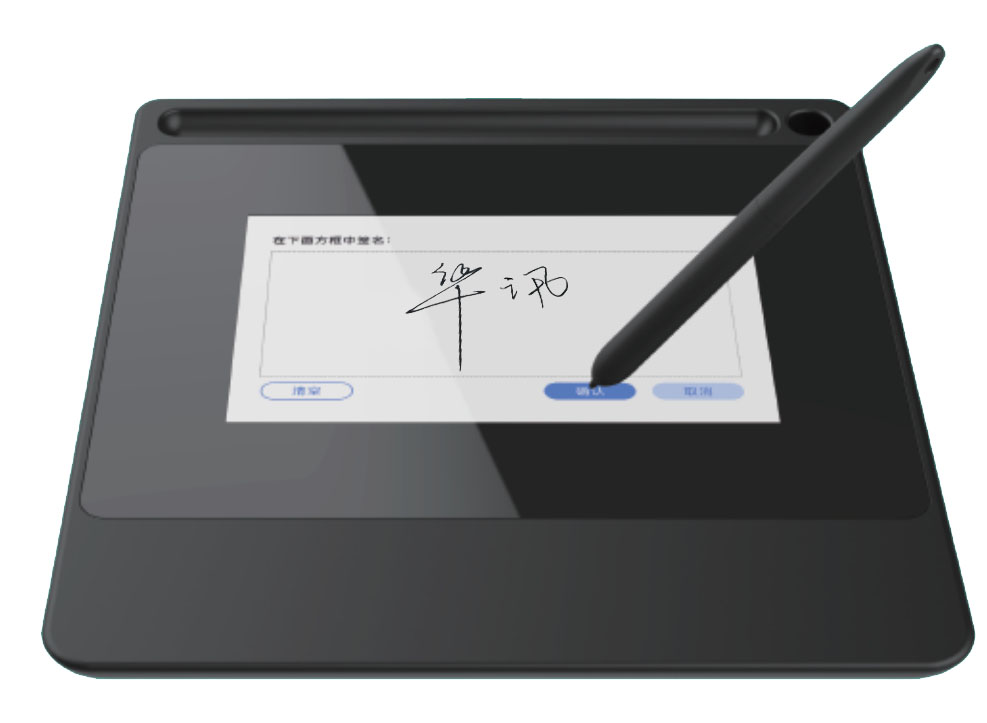 5寸签字手写屏HX2000G